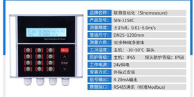 聯測流量計助力制藥行業，實現數據化監控