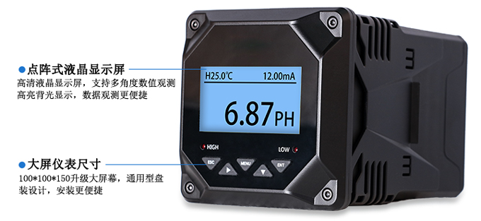 高溫在線PH計，從字面意思上就可以看出，該PH計主要是應用于高溫場合。