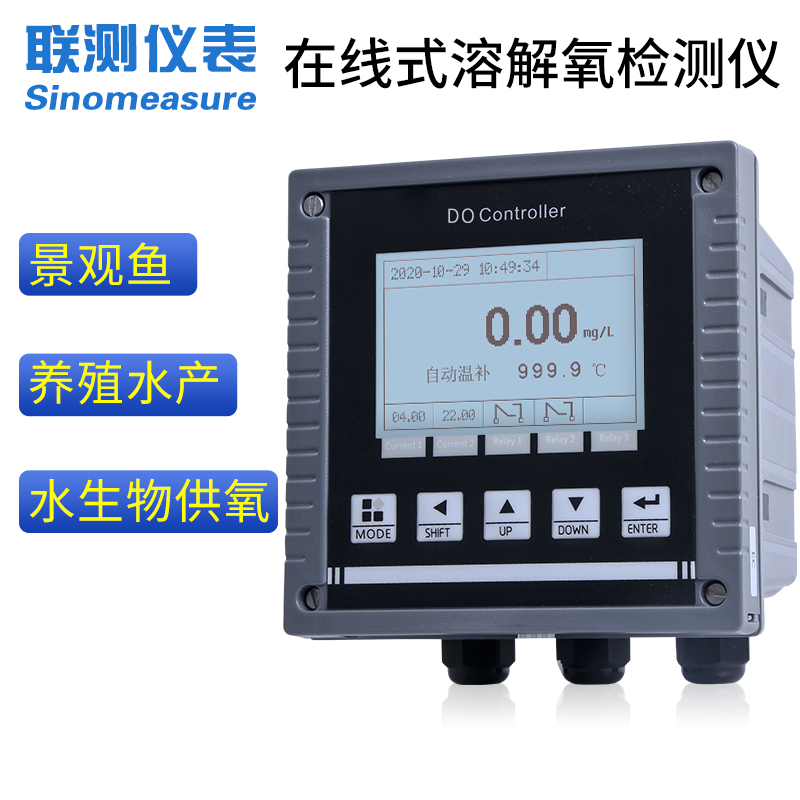 聯(lián)測(cè)儀表SIN-DO8.0膜法溶氧儀帶存儲(chǔ)功能環(huán)保、市政污水專用